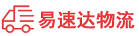 益阳到靖西市物流公司
